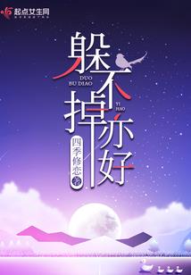 气运三国