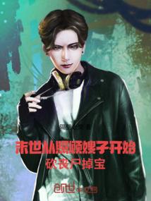 逆天皇后