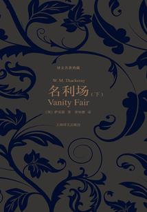 一个女人所成就的男人