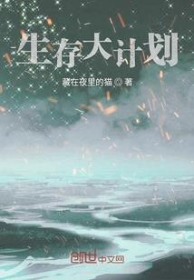 斗罗：无敌的我肆意享受生活