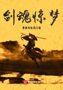 下心