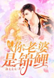 花缘之魅影三国