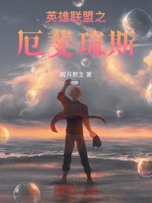 武尊之立足
