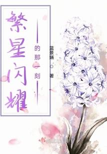 拍鬼大师