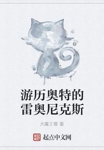 阴阳行者
