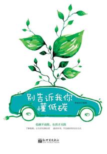 丫头我等你，因为有你