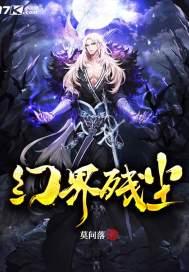 红绫王