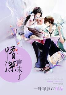 梦中鲤