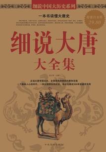 颠倒阶梯