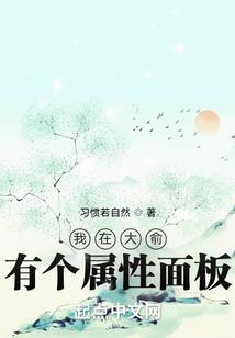 宋承恩