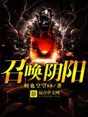 尘封逝梦