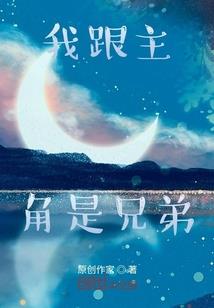 源界危机