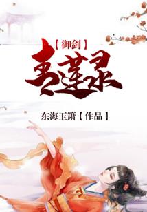美人图鉴