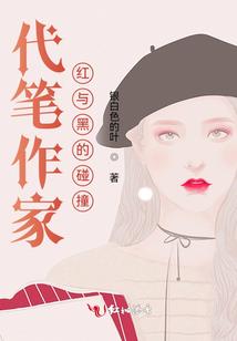 杀神异世录