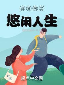 超级大慈善家