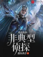 只有我能看见的魔女同学