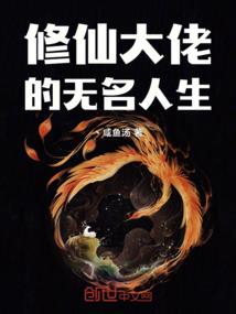 大清挖坑人