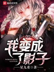 修仙真神