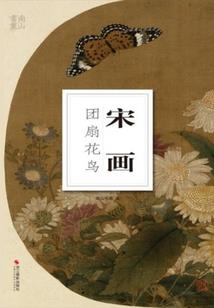 浮萍树