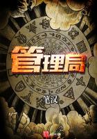 帝国之石头记