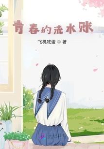 重生八零之改嫁隔壁老王
