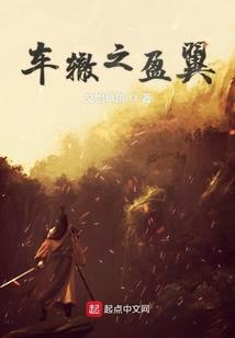 云榭清棠