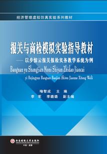 网游之群雄天下