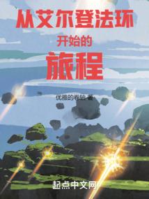 狂揽星河