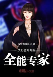 重生八零有点富