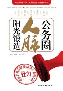 奇行录