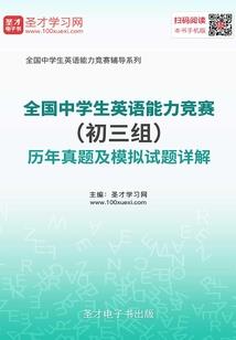 血染生死门