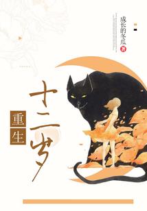 支位事典