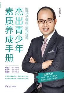 Exo入住美男公寓