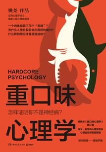 网游之哀语轮回