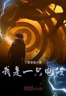 环游异世界的魔女公主