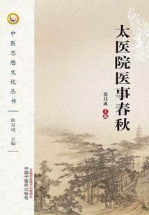 废柴归来：冥君的人鱼王后