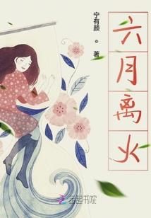 极品腹黑伪萝莉