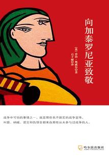 人道修
