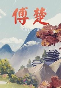 超智能游戏系统