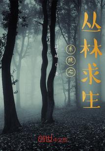 一只弯弯挂月梢
