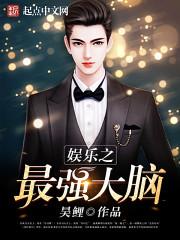谪仙谷背后的女人