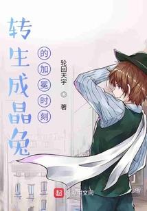 虚幻起源