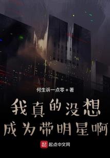 重生之军皇影后