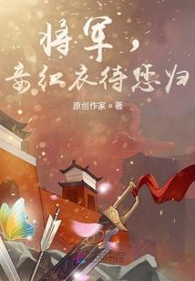 带着空间游红楼