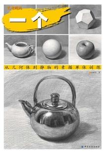 战神联盟之枳生橘