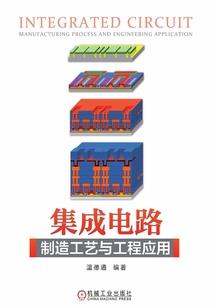 归天化元