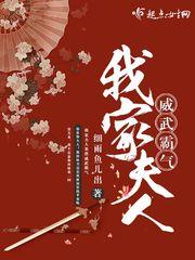 怀上龙种去和亲