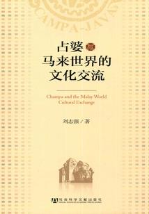 孰掌沉浮
