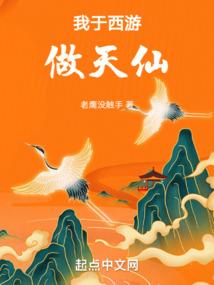 开局成为次元科技群主
