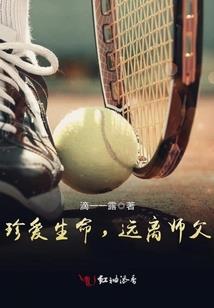 快穿逆袭：黑化许愿瓶